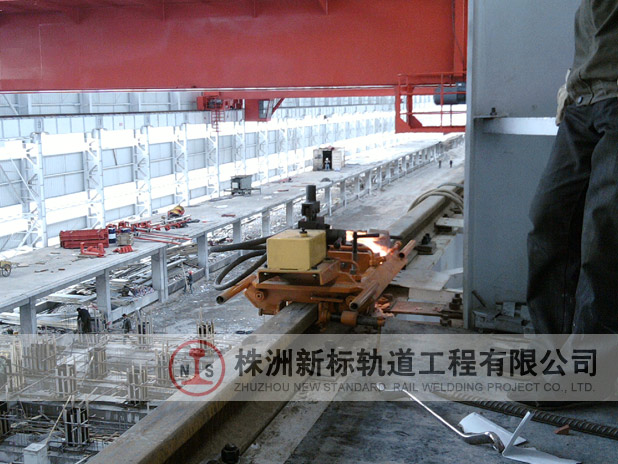 中铁轨道系统集团智能天车轨道焊接工程